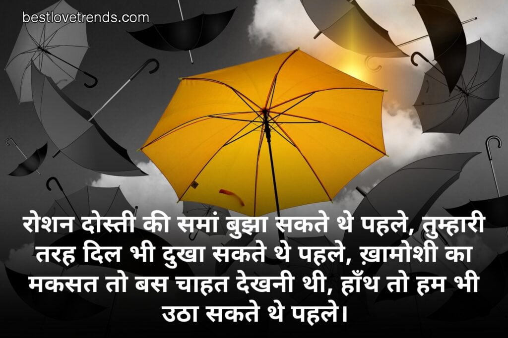 instagram attitude shayari in hindi