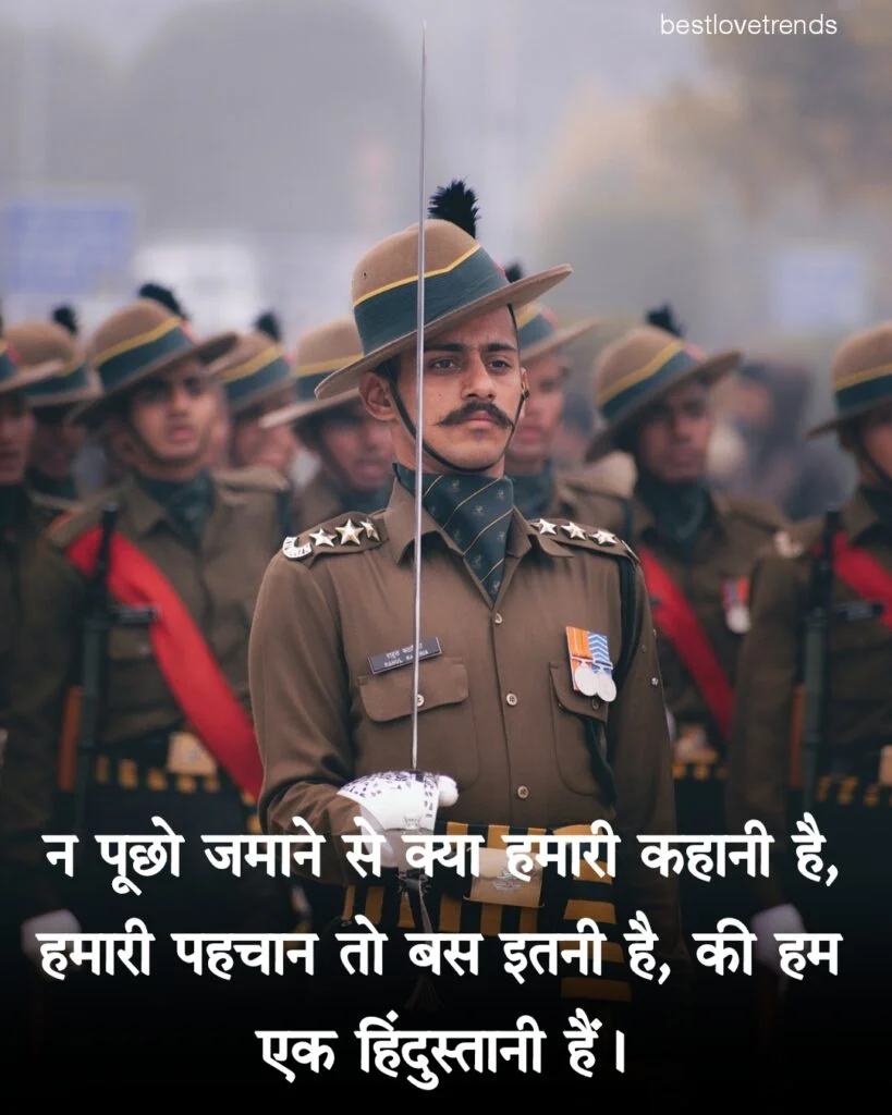 desh bhakti shayari