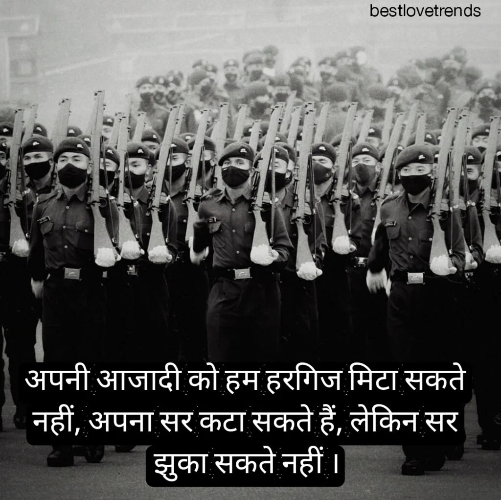desh bhakti shayari