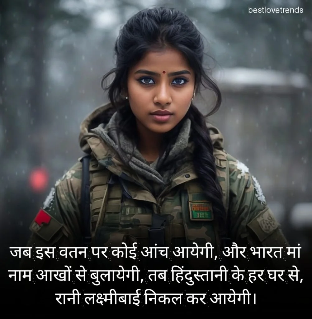 desh bhakti shayari