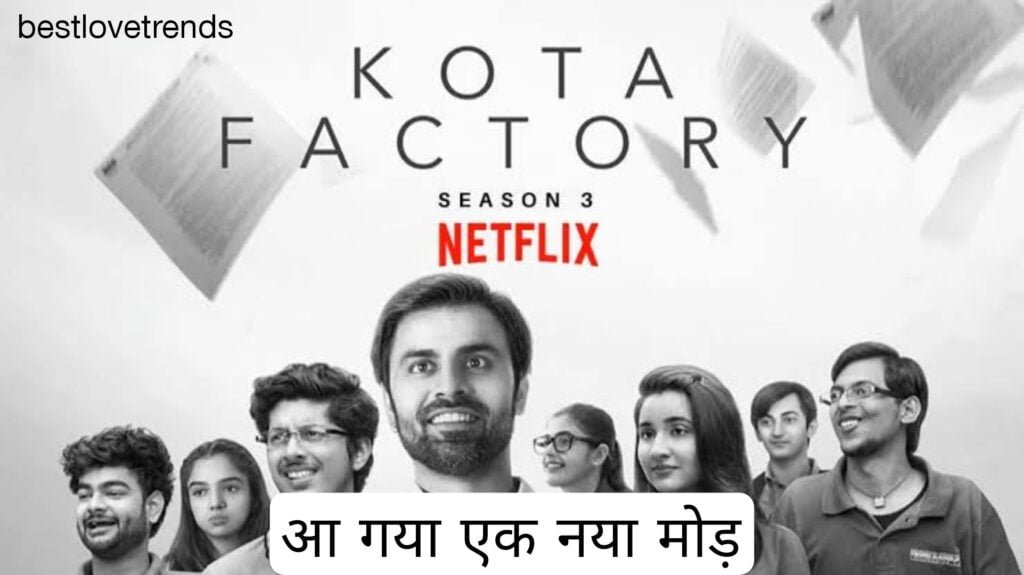 Kota factory season 3
