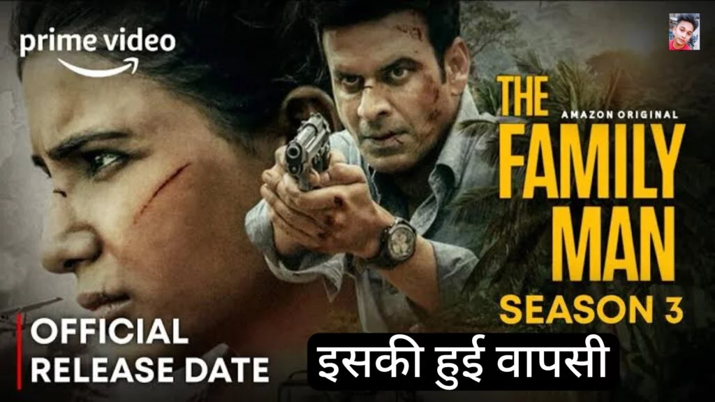 The family man season 3